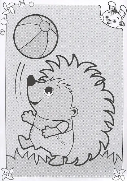 Мы играем. Водные раскраски - фото 4