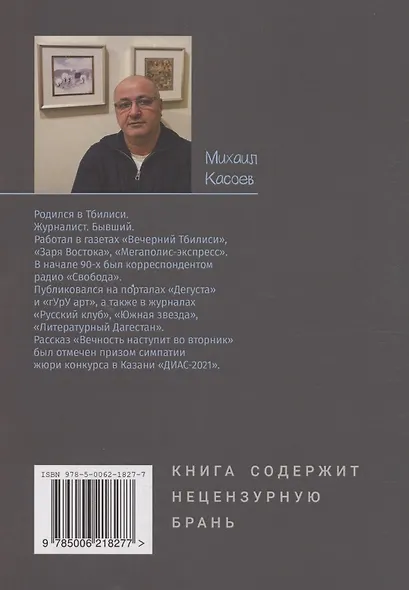 Небо ближе к крышам - фото 2