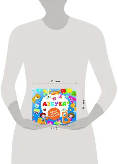 Азбука - фото 3