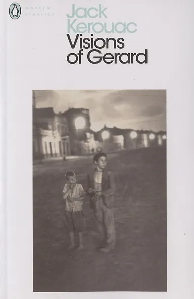 Visions of Gerard - фото 1