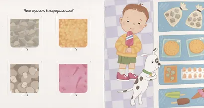 Я иду в магазин. Кто там спрятался в окошке? - фото 3