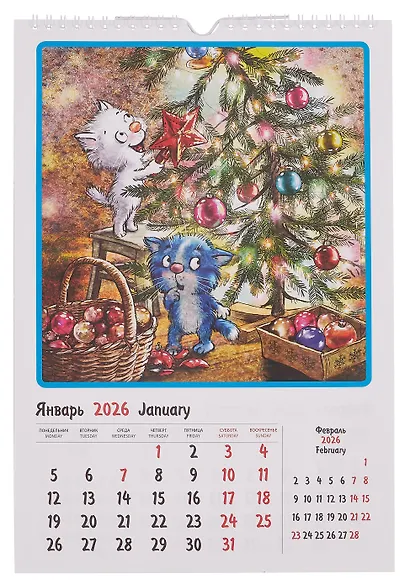 Календарь 2026г 230*335 "Босолапое детство" настенный, на спирали - фото 3