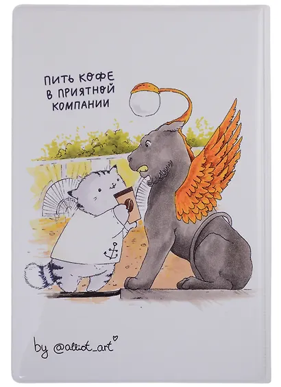 Обложка для паспорта СПБ Петербургские каникулы Танцевать у ростральных колонн (ПВХ бокс) - фото 2