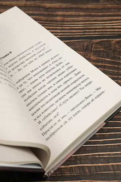 Парень из Колорадо - фото 8