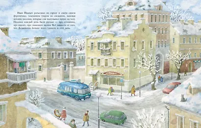 Ванильный Новый Год - фото 4