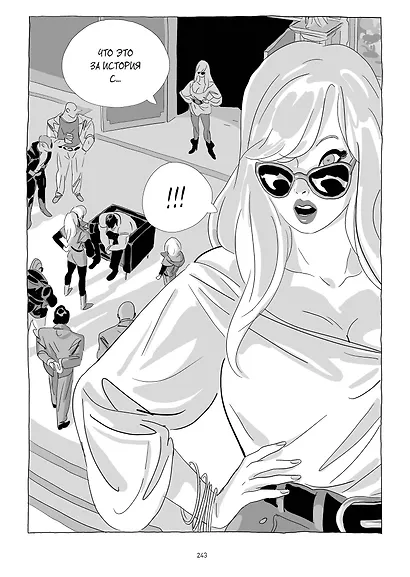 LastMan. Последний мужик. Том 2 - фото 10