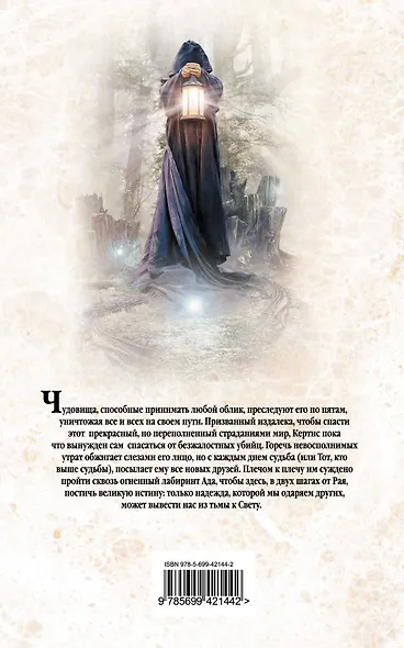 До рая подать рукой - фото 2