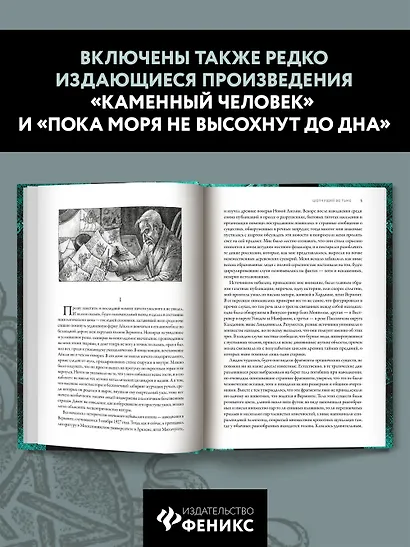 Шепчущий во тьме - фото 4