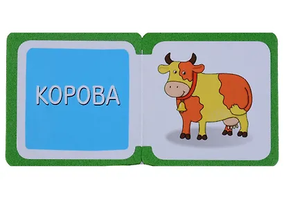 Мини-книжки ЭВА. Кто здесь живёт? В деревне. - фото 2