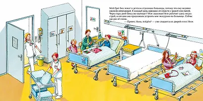 Медсестра - фото 2