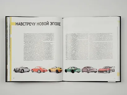 Porsche. Легендарные модели - фото 11