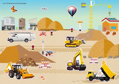 Фотонаклейки. Транспорт - фото 4