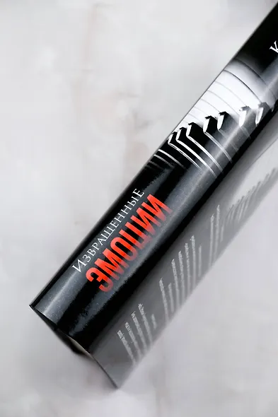 Извращенные эмоции - фото 7