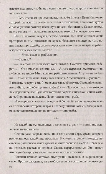 Ленты Мебиуса - фото 3