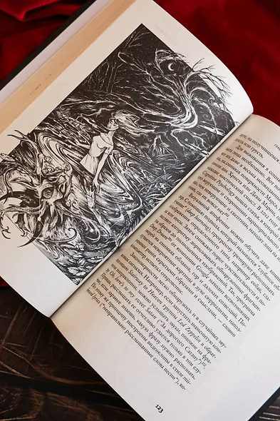 Защита от темных искусств - фото 12