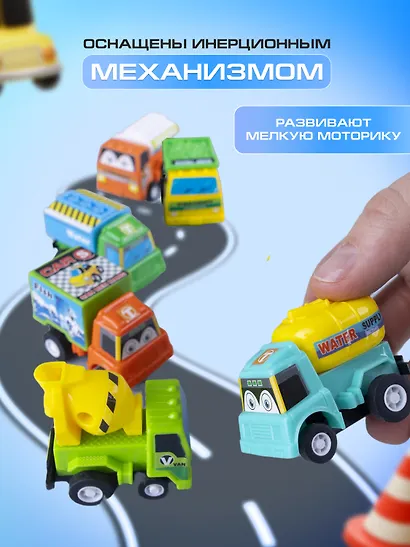 Набор машинок Мультяшные грузовики (6шт) - фото 2