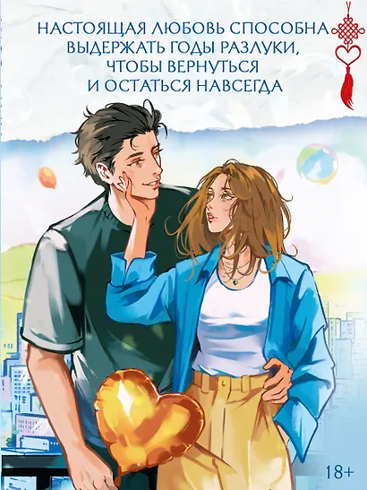 Первый мороз. Книга 2 - фото 5