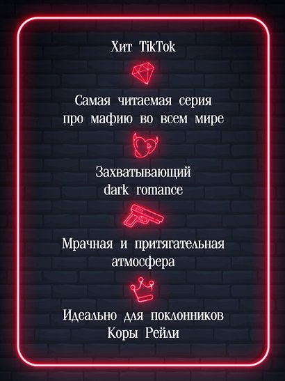 Анонимные грешники - фото 6