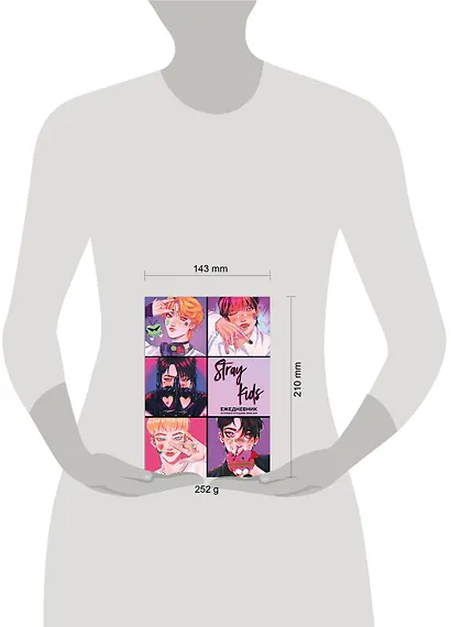 Ежедневник недат. А5 72л "Stray Kids" - фото 6