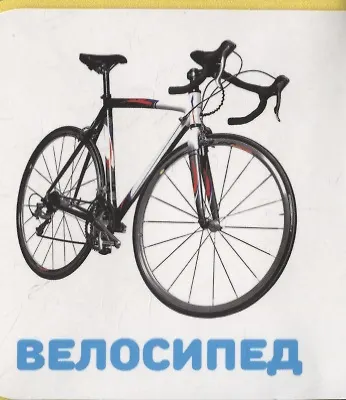 Транспорт - фото 5