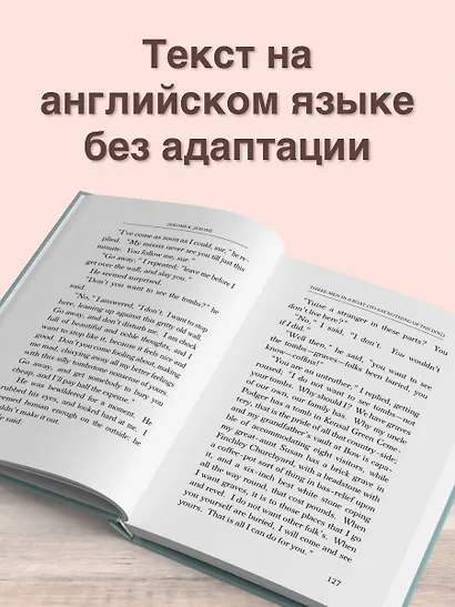 Three Men in a Boat (To say Nothing of the Dog) - фото 5