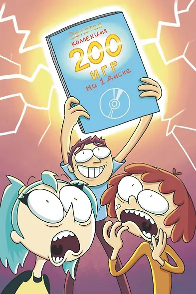 Фея Андрей. Команда «Озорник» - фото 2