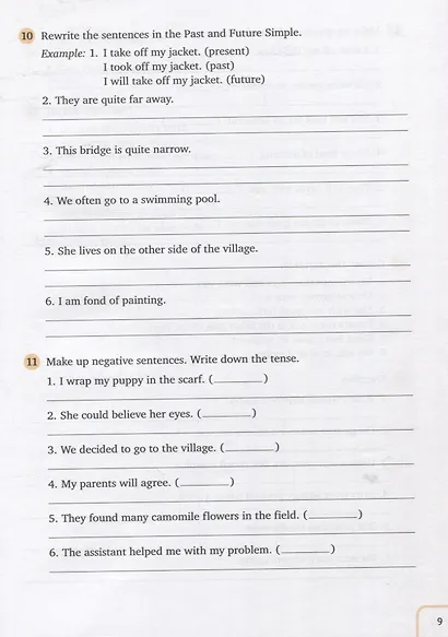 Easy Stories. Простые рассказы. 4. Английский язык. Книга для чтения. Учебное пособие - фото 5