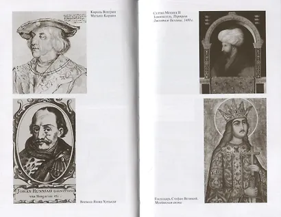 Дракула - фото 4