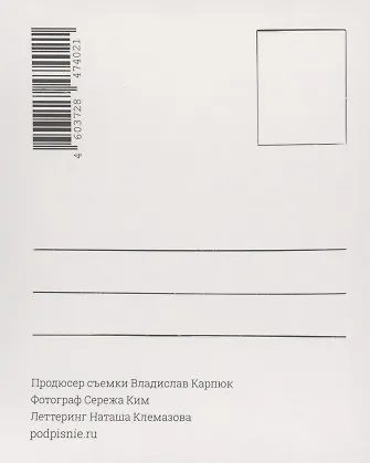 Открытка одинарная «Петербург, я люблю тебя. Фото» - фото 2