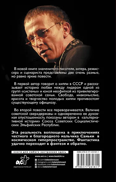 Дом солнца - фото 2