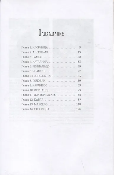 Кофе без молока - фото 2