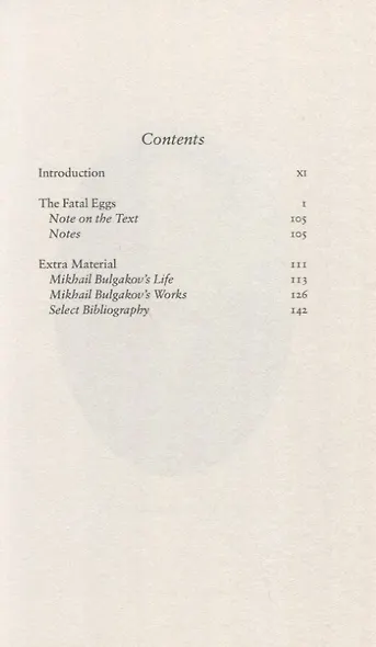 Fatal Eggs - фото 2