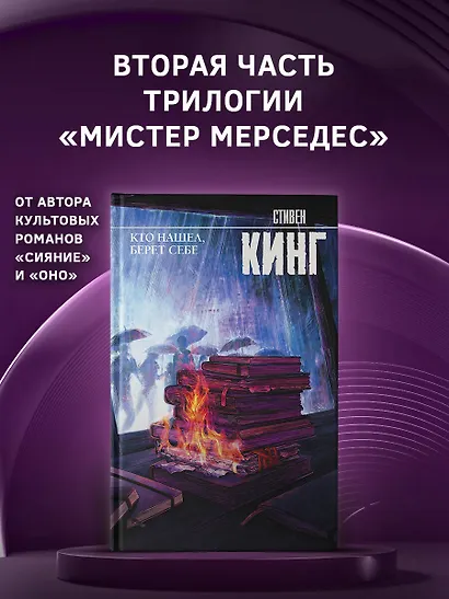 Кто нашел, берет себе - фото 3