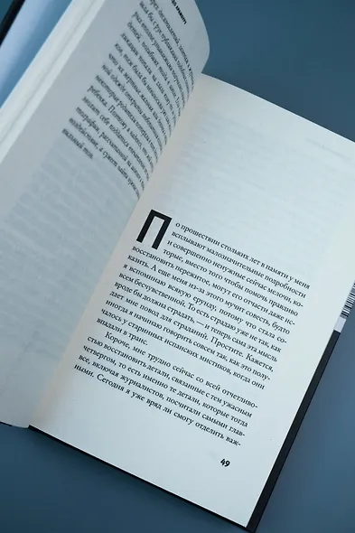 Мальчик - фото 7