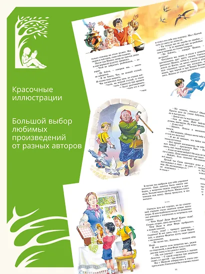 Тук-тук-тук - фото 5