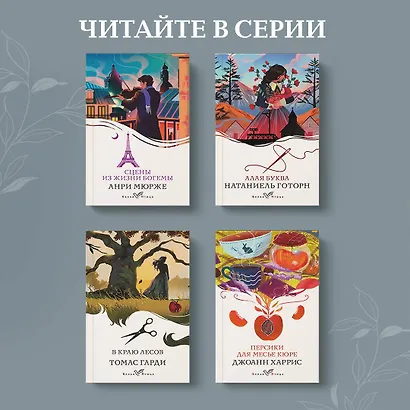 Львы Сицилии. Сага о Флорио - фото 8