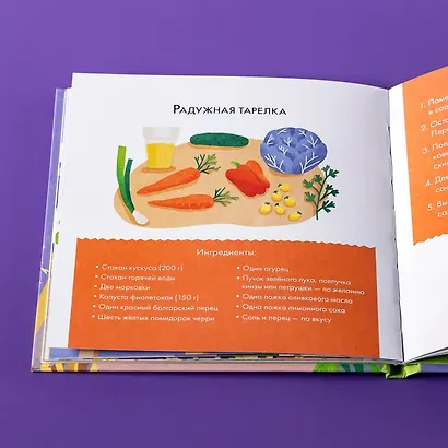 Я знаю, что я ем. Крупы - фото 15