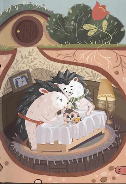 Волшебное царство Оззи. Часть 1 - фото 4