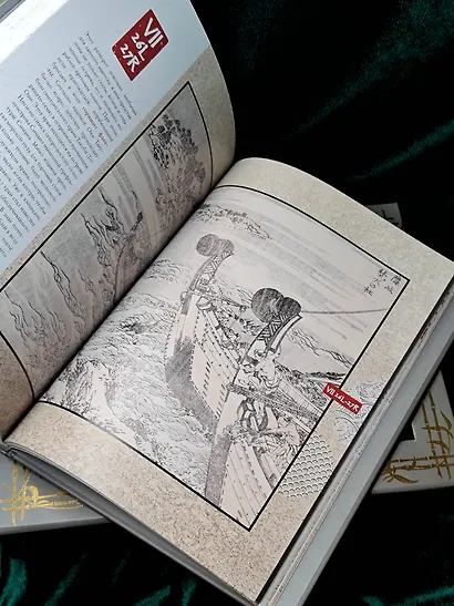 Манга Хокусая. Боги, люди, природа - фото 10