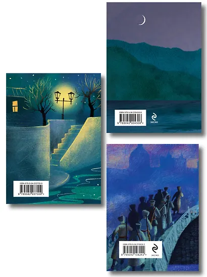 Комплект Тайна Серебряного века (из 3-х книг Символисты, Блок, Анненский) - фото 2