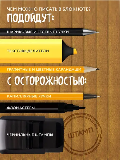 Ежедневник недатированный «Синие коты. Творческая личность» А5, 72 листа, Эксмо - фото 7