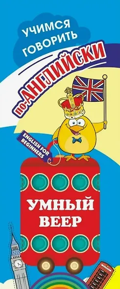 Набор для изучения английского языка "Средняя школа" (Комплект из 5-ти книг) - фото 6