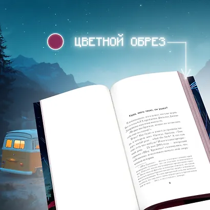 Электрические киты - фото 5