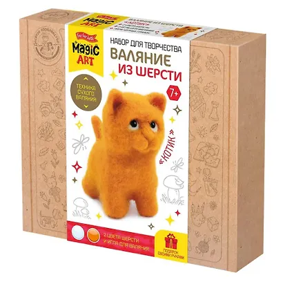 Набор для творчества. Валяние из шерсти "Котик" - фото 1