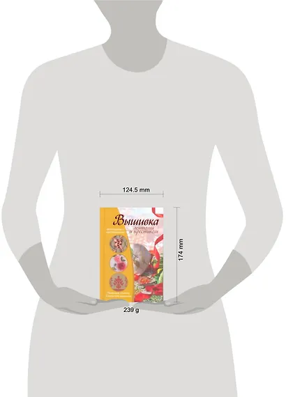 Вышивка лентами и крестиком - фото 2