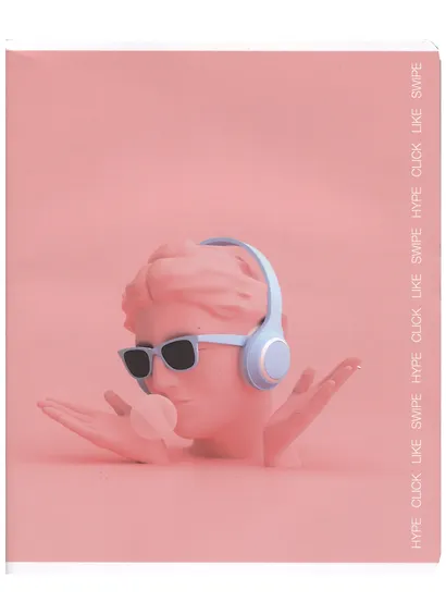 Тетрадь в клетку Academy Style, "Модерн", 96 листов - фото 1