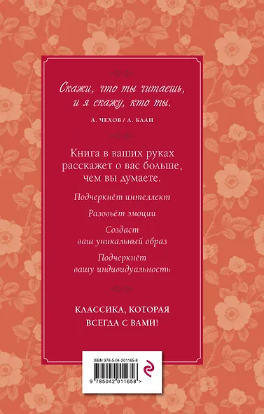 Ромео и Джульетта. Сонеты - фото 2