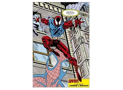 Человек-Паук: Возвращение изгнанника - фото 4