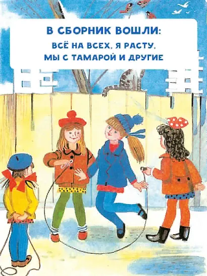 Стихи - фото 5