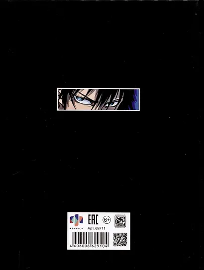 Дневник для мл.кл. "Стритрейсер Аниме" тв.переплёт, глянц.ламинация, пантон, шпаргалка для мл.классов - фото 2